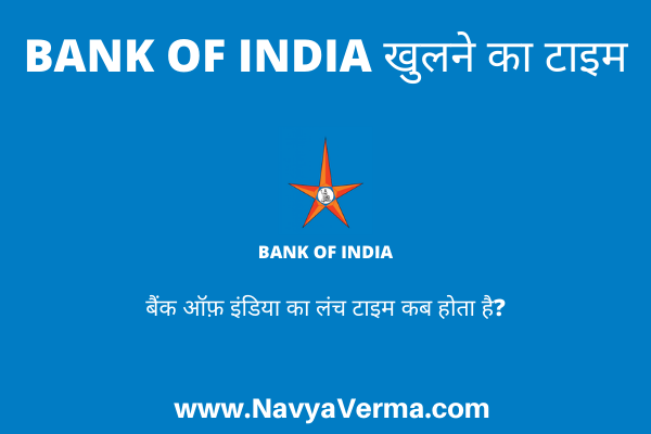bank of india khulne ka time