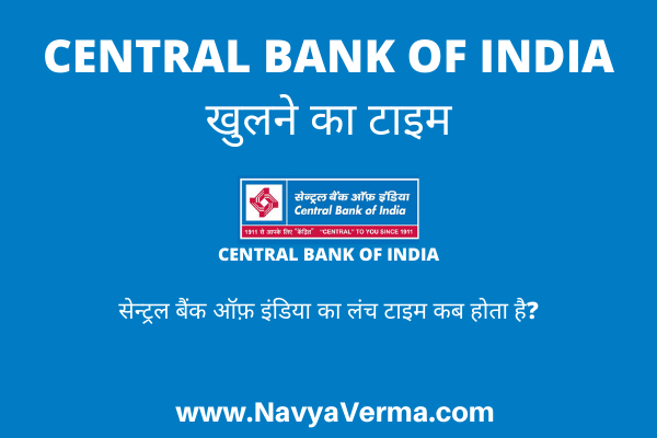central bank of india khulne ka time