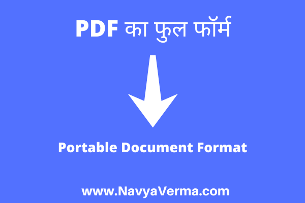 pdf ka full form