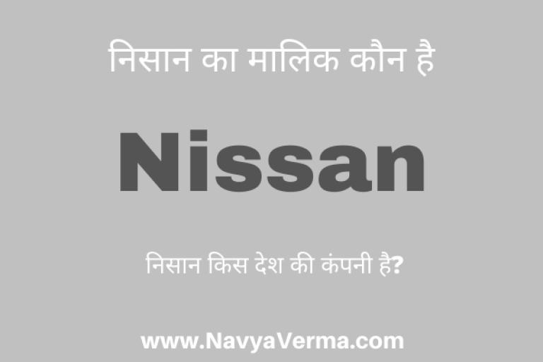 nissan kis desh ki company hai