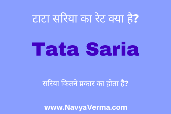 tata saria rate today