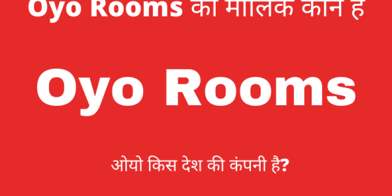 What is the hidden meaning behind OYO rooms's logo? - Quora